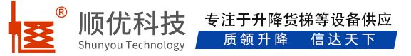 金坛顺优升降科技有限公司