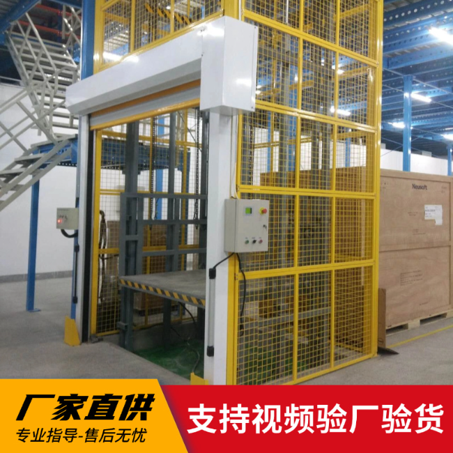 金坛3吨室内升降货梯安装