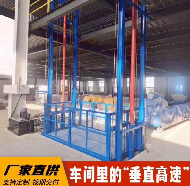 金坛4吨二层升降货梯安装